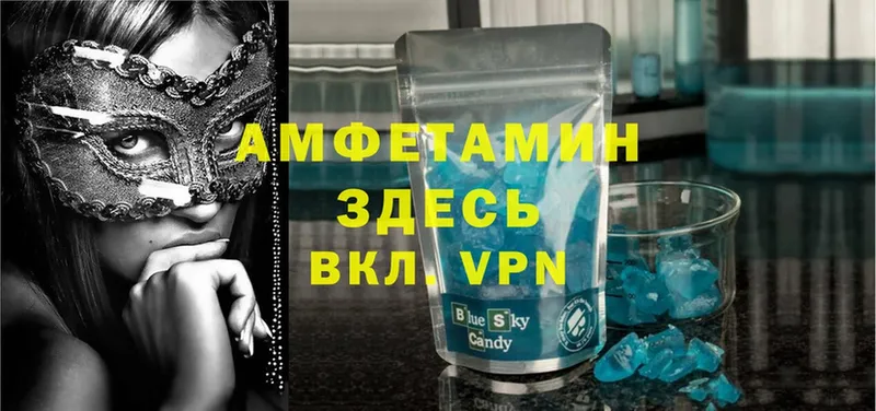 Amphetamine 98%  Берёзовский 