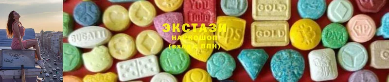 магазин    Берёзовский  Ecstasy 280 MDMA 