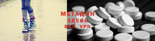 мефедрон VHQ Арсеньев